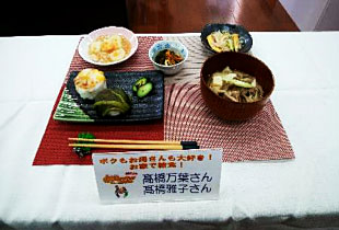 ボクもお母さんも大好き!お家で給食!