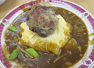 「ハンバーグのせオムライスカレー」