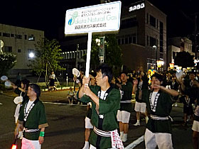 酒天をアピール！！