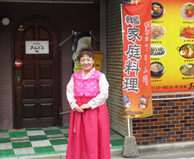 店主 里美さん