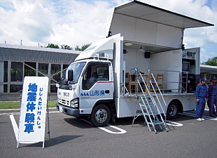 地震体験車