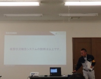 情報共有の様子1