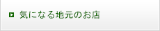Љq܈ꗗ