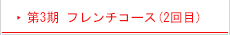 3@t`R[X(2)