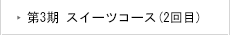 1@t`R[X(3)