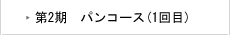2@pR[X(1)