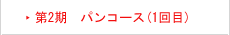 2@pR[X(1)