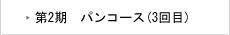 2@pR[X(3)