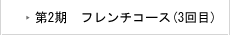 2@t`R[X(3)