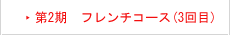 2@t`R[X(3)