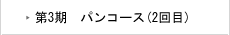 3@pR[X(2)