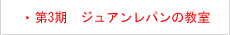 3@WAp̋