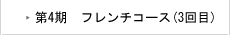 4@t`R[X(3)