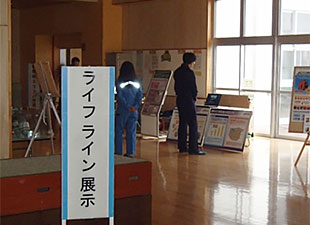 「ライフライン展示」コーナーの様子